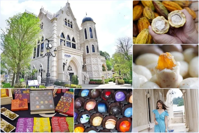 南投景點│妮娜巧克力夢想城堡 世界金牌巧克力在台灣 甜蜜傳情讓人一吃就愛上 絲滑柔順  只融妳口不融妳手！