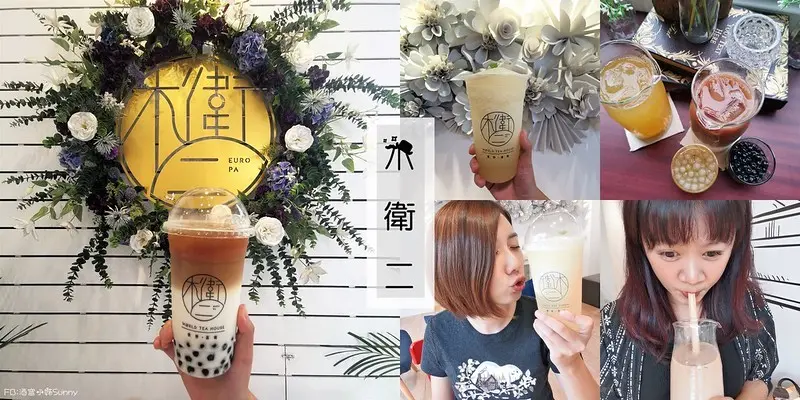 嘉義超人氣文青手搖飲報到｜木衛二嘉義鑄茶所，攻佔嘉義IG打卡超熱門~內用不限時、外帶更便宜