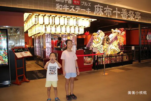 【台中港三井outlet美食推薦】東京和牛燒肉-麻布十番祭亭。來自東京起家的麻布十番BULLS，在台中展店了，現在不用飛到日本也能品嚐到頂級A5日本黑毛和牛！