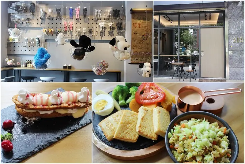 新竹高鐵美食|Dinger餐食x藝術空間，美食結合藝術空間，健康養生餐點和自製美味甜點讓人超喜愛 新竹美食