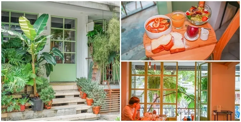 松果院子 Restaurant Pinecone ▏民生社區早午餐必吃這間 森林系環境讓你忘記自己在市中心。富錦街上的小綠洲。民生社區美食