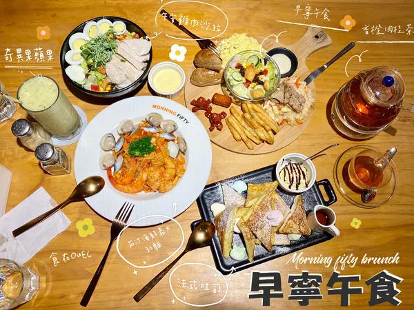 捷運石牌站‧早寧午食│石牌早午餐推薦‧來一份早寧午食給你豐富大滿足‧新石牌排隊美食‧整天都可以吃的早午餐‧招牌台式XO醬燉飯