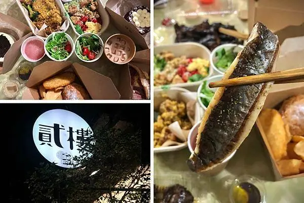 +（防疫優惠）貳樓美食～外帶五折優惠！每天6點起限量販售　早起鳥兒才吃得到！外帶貳樓｜外帶二樓｜貳樓優惠｜貳樓半價