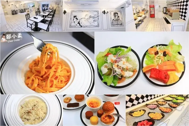 【台北大安】義術家 義大利麵、Buffet吃到飽－義大利麵主餐+自助式無限暢食:炸物|熱食|沙拉|飲品|甜點|超划算~三五好友‧姊妹們聚餐，捷運國父紀念館站(邀約)