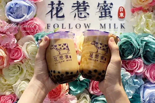 [高雄/三民區]花惹蜜 台東客製化鮮奶茶來了！  五種品牌鮮奶+五種茶類 任搭任選 〈台東珍奶試營運〉