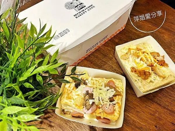 《開箱試吃》貳樓經典佛卡夏！只要8分鐘！在家也可以享用美味早午餐