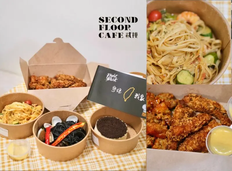 台中美食|點餐還要拚手速~「貳樓餐廳」全品項花半價就能嚐到，料理份量美味絲毫不打折!肉依小姐吃什麼