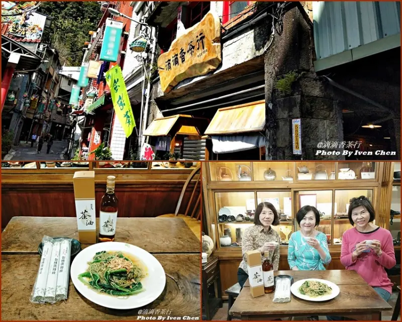 《坪林茗茶美食》茶鄉慢遊輕旅行品茶趣/推薦包種茶油麵線&茶點心/假日漫活在坪林深度之旅-『滴滴香茶行』