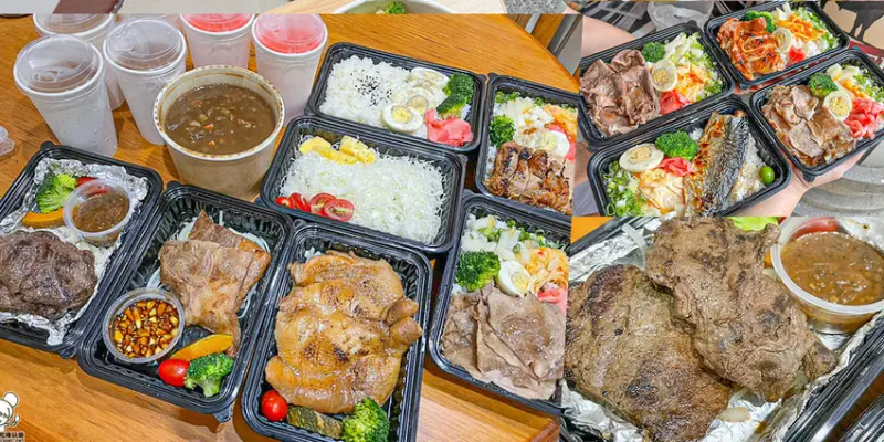 肉食控推薦必吃，鬥牛士超值組合套餐、弁當系列均一價150元﻿|鬥牛士牛排食堂 高雄五福店 - 跟著尼力吃喝玩樂＆親子生活