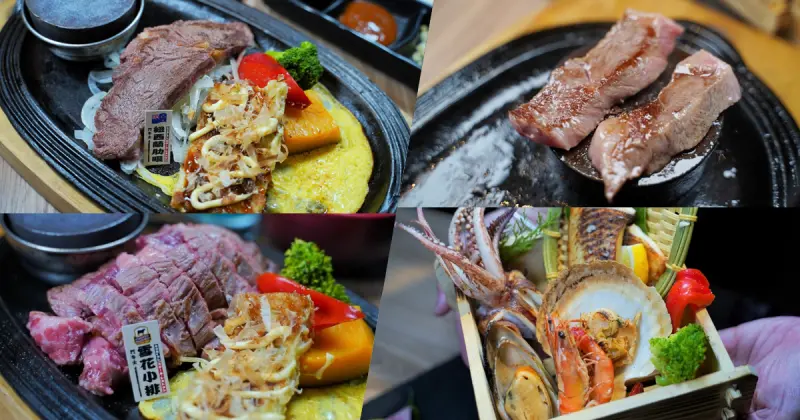 鬥牛士牛排食堂 高雄五福店｜平日午餐限定午餐 180元套餐，牛肉黑咖哩、和牛肉燥、湯、飲料、沙拉無限供應 - 跟著尼力吃喝玩樂＆親子生活