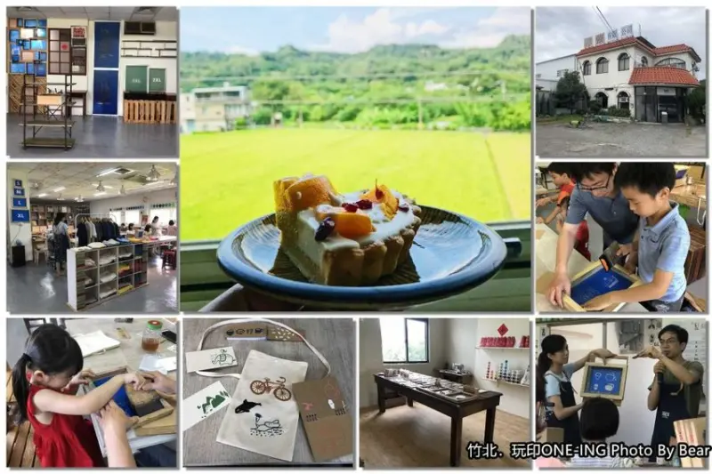 【竹北】「玩印ONE-ING +愛吃魚的狗(親子DIY/午茶絹印時刻/東海田中絹印基地/懷舊印刷/screenprint/文青感帆布包/甜派)」