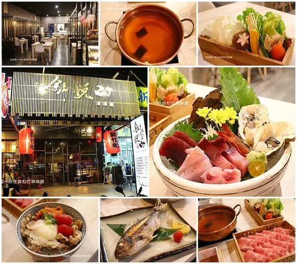 『高雄。錦悅町涮涮鍋』～頂級食材／高雄涮涮鍋／方便停車／日式料理
