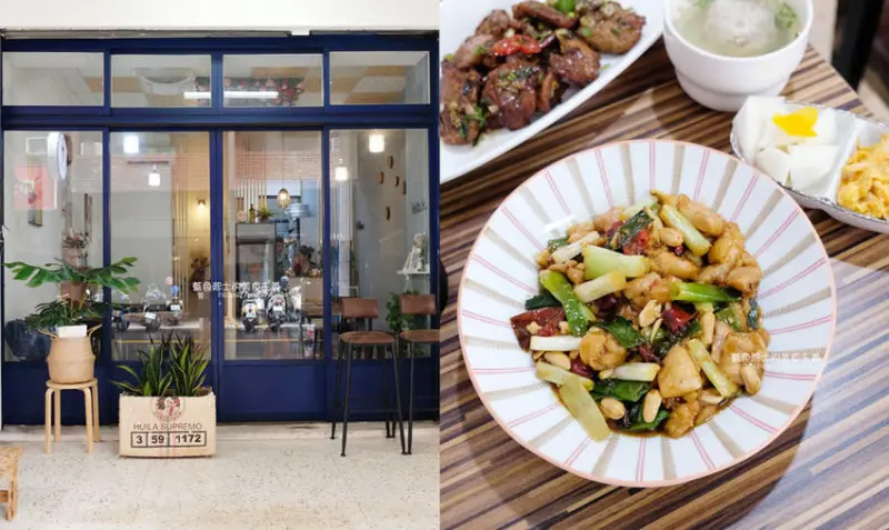 台中西區│好先生Mr.Good-承襲山西館老師傅手藝，台中教育大學商圈的江浙菜餐館及私房料理 - 藍色起士的美食主義