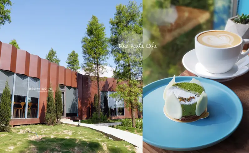 台中大肚│布魯諾咖啡-座落在藍色公路旁的落羽松景觀餐廳，二樓可欣賞夕陽與夜景，近台中區監理所 - 藍色起士的美食主義
