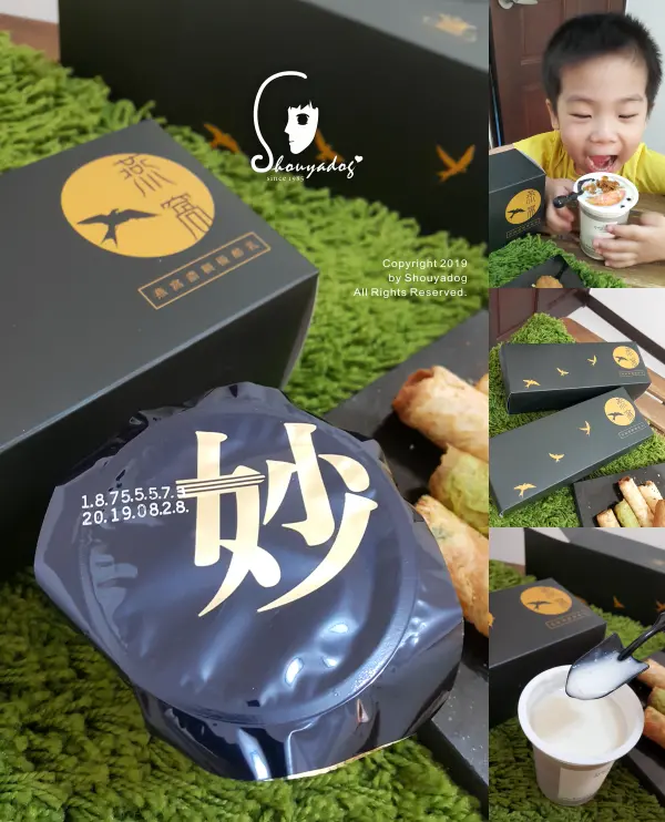 【健康乳品】妙優格 燕窩濃稠優酪乳 每天一杯純天然的營養 燕窩胜肽發酵乳