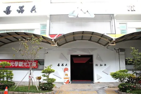 【喜晶Ａ光學觀光工廠】台中觀光工廠。台中旅遊。親子旅遊。熱門景點。親子育兒。暑假景點。潭雅神