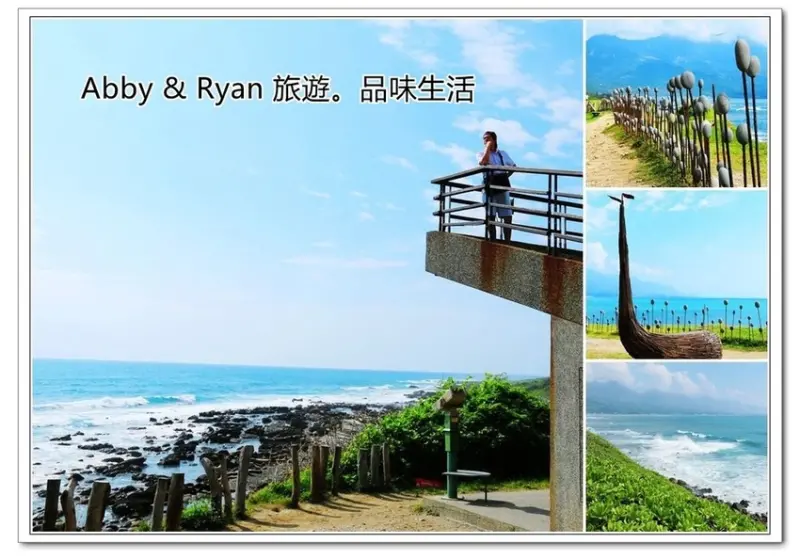 【台東市景點】加路蘭遊憩區～漂流木裝置藝術。東部最美的海岸線/IG打卡景點/東海岸大地藝術節