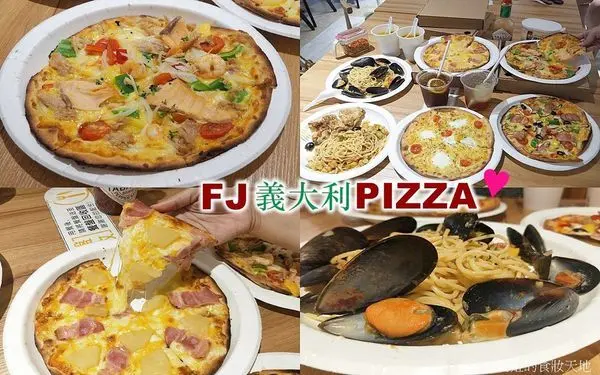 林口三井美食推薦│FJ義大利PIZZA 料多豐富 高CP值 美食街用餐新選擇