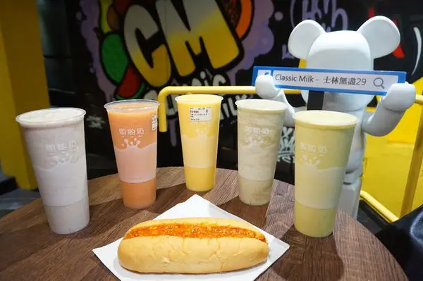 [台北飲料] Classic Milk 士林無盡29-嘻哈風創意果汁飲x冷氣內用空間/ 士林夜市推薦/ 士林夜市飲料