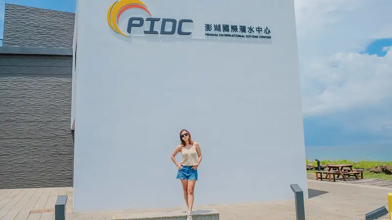 【澎湖潛水景點】PIDC澎湖國際潛水中心 設備完善的潛水地點 澎湖青灣 團體活動必安排地點