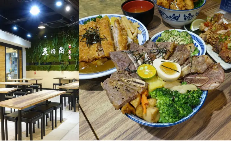 哇~這一碗澎派到滿出來的丼飯只要百元就可以吃到 市區也有高CP的丼飯美食 花梅蘭 丼飯壽司 !!