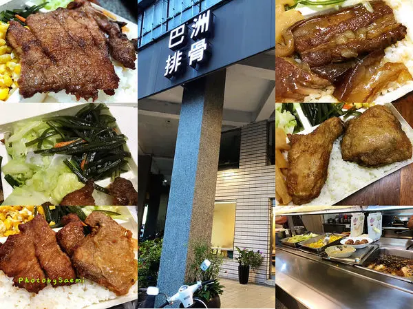 【高雄苓雅 | 便當】巴洲排骨 | 在地老字號便當店，炸排骨富醬汁香氣，便當菜現炒吃得到新鮮。