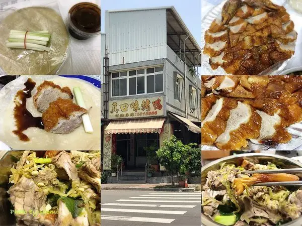 【高雄舊左營 | 烤鴨】真口味烤鴨莊 | 吃了會懷念，沒預約就別想吃得到，就連炒骨也是一絕! | 左營大路 | 週一公休