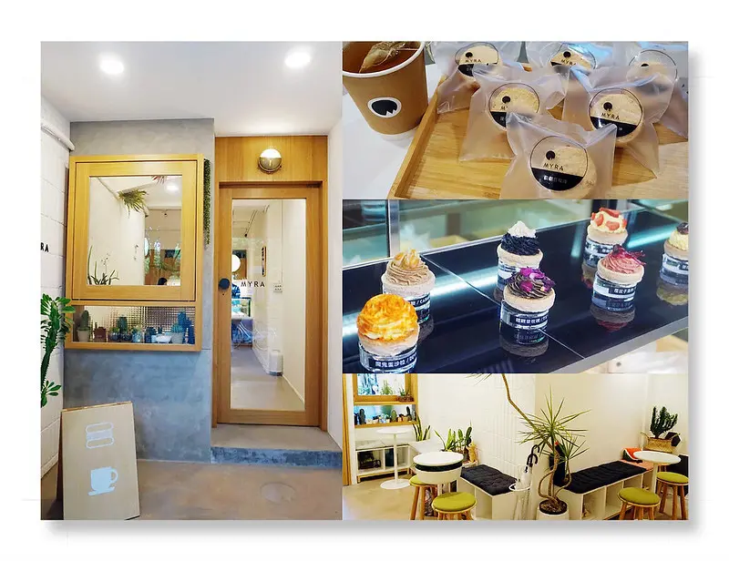 MYRA。最有味道的達克瓦茲。達克瓦茲專賣店。平凡配角變身亮麗主角，創意口味讓人口口都是驚喜