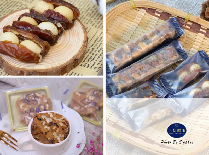 宅配美食 上信饌玉新春限定禮盒 榮獲食品界米其林榮耀 堅果點心與製餅專家