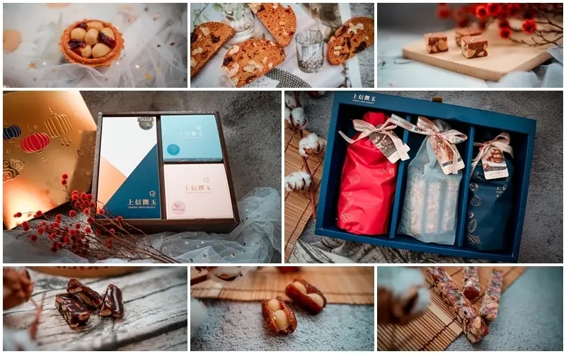上信饌玉 2020新年限定禮盒 ▏年節禮盒怎麼送才到心坎裡?。上信饌玉堅果點心、夏威夷豆塔、核桃糕 健康、無負擔、有面子。宅配禮盒 / 年節禮盒推薦