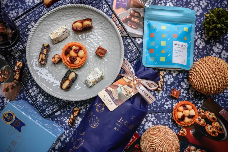 台北伴手禮 上信饌玉 X魔王 台北永康街人氣伴手禮店  夏威夷潛艇 太妃糖 夏威夷牛軋糖 台灣鳳梨酥 夏威夷豆塔 台北美食 台北點心推薦 捷運東門站 內文有店家資訊