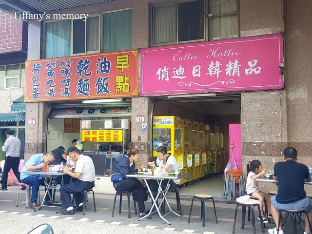 【桃園龜山】早上來才吃的到的銅板價無名古早味麵店，記得眼明手快搶位子!