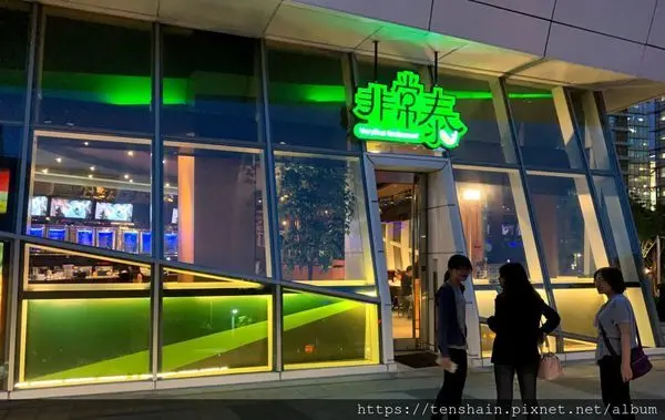 [台北美食]非常泰...果然非常不錯~