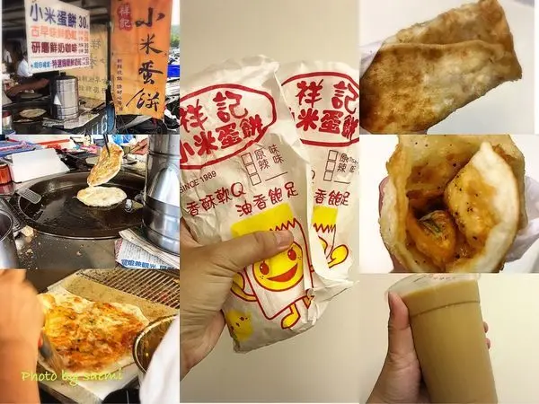 【高雄舊左營 | 中式早餐】祥記小米蛋餅 | 帶點酥脆感與嚼勁，內含獨家醬汁的好滋味蛋餅 | 哈囉市場 | 蓮池潭