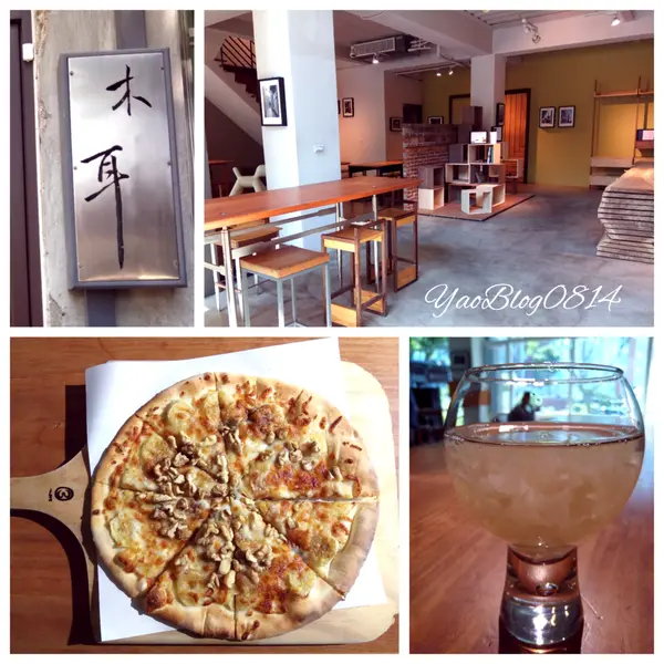 【新竹竹北│食記】木耳生活藝術咖啡吧＊家的感覺 在北歐風的家中享用木屋披薩