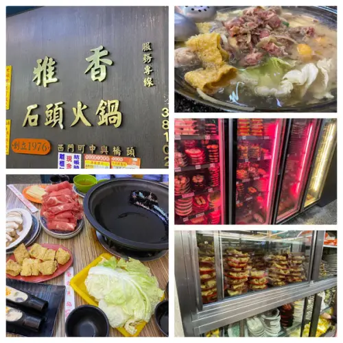 雅香石頭火鍋 - 食材爆香後加入特製高湯、多樣食材任你挑選，西門人氣美食推薦