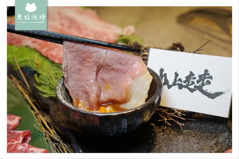 【新竹無菜單料理新開幕】活體波斯頓龍蝦松露雜炊粥 日本A5和牛入口即化 山上走走日式無菜單海鮮鍋物