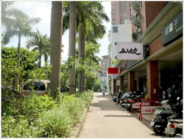 [新竹]新竹市CP值爆表【山上走走】日式無菜單海鮮鍋物。活體海鮮鍋物/ 新竹火鍋推薦 / 巨城美食首選