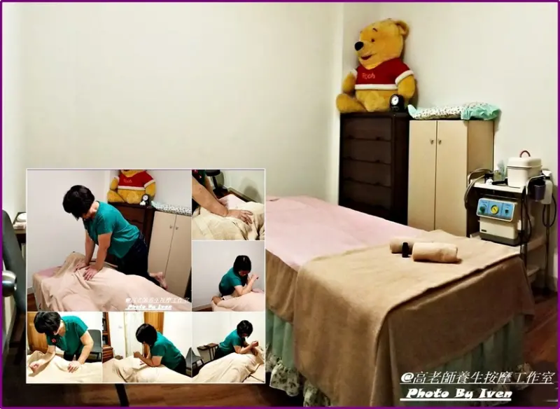 《南港後山埤站按摩》寵愛自己的日子／傳統中式按摩／全身指油壓／刮痧／拔罐＆滑罐／全方位的保養/30年的經驗技巧/求質不求量的『高老師養生按摩工作室』