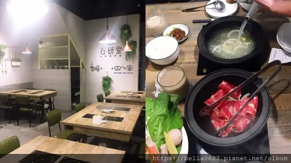 高雄【石研室】石頭拌炒火鍋湯底爆炒香濃蒜香味│文青實驗室//暢飲紅茶豆漿!