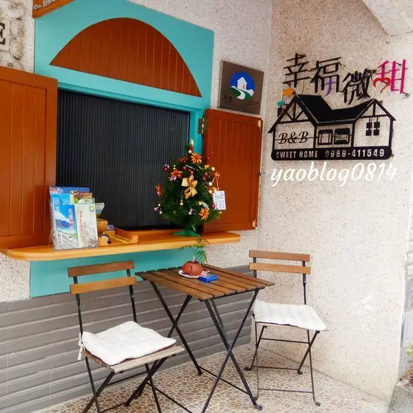 【花蓮吉安│住宿】花蓮幸福微甜民宿＊家常味的早餐補充滿滿元氣