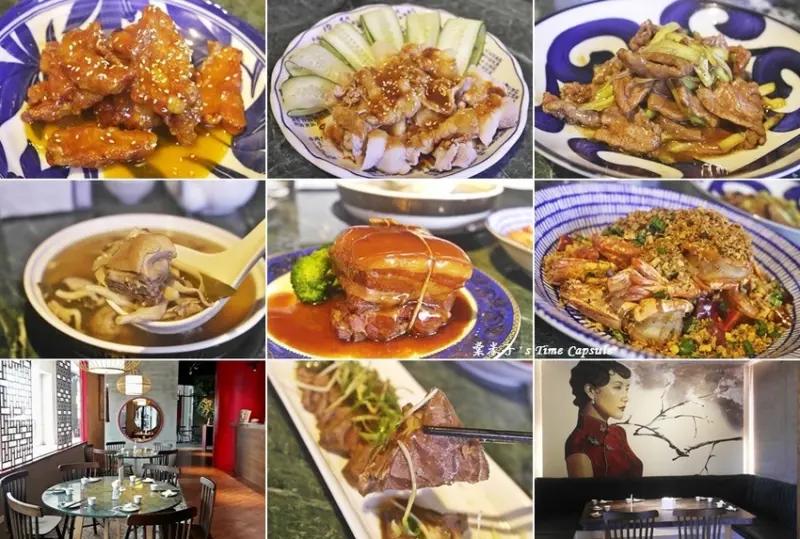 [高雄草衙道]富貴村家常料理- 聚餐請客餐廳首選!