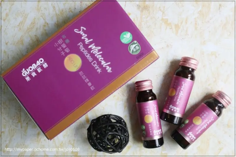 【果寶生技Guobao】果寶歡酵-有機樹葡萄小分子胜肽精華飲~埔里必買名產推薦 埔里伴手禮推薦 新鮮純粹樹葡萄健康飲品