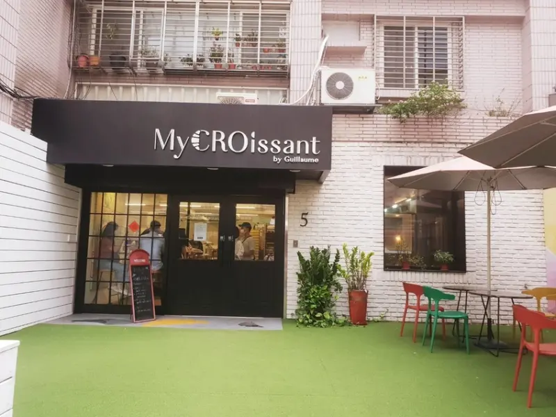 【台北.大安區】吉可頌丹麥專門店。法國烘焙師各種口味可頌麵包超正點