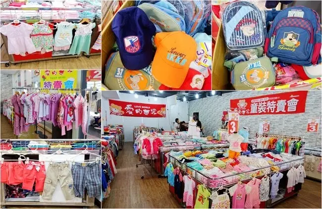 新店童裝特賣會 ▶ 2019愛的世界童裝特賣會 ▶ 當季童裝1折起、進口童裝 KENZO、Timberland下殺299元起 部分商品滿2000折抵200元 捷運新店區公所站!