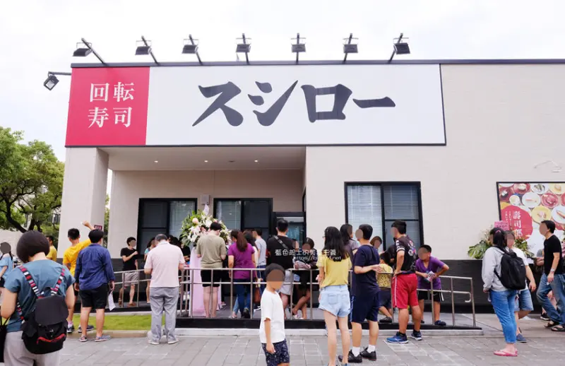 台中西屯│壽司郎台中黎明市政南店-日本第一迴轉壽司，訂位點餐集點注意事項，台中第一間街邊店 - 藍色起士的美食主義