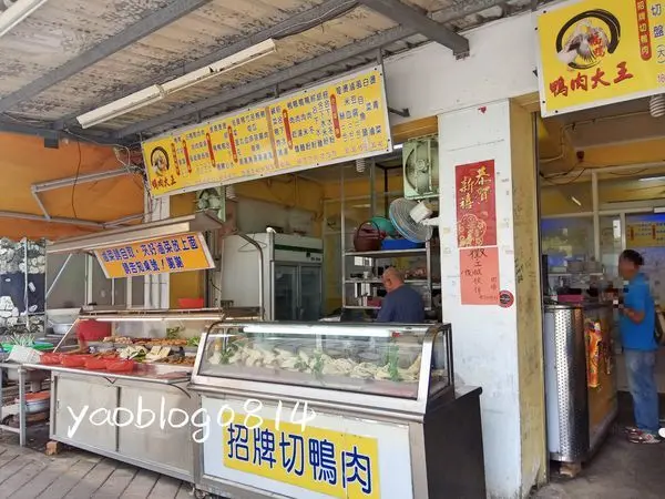 【澎湖馬公│食記】福鴨鴨肉大王＊鴨肉軟嫩 無意中找到的平價午餐