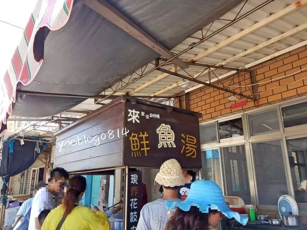 【澎湖虎井嶼│食記】來來鮮魚湯＊魚肉紮實 湯頭鮮甜 無限續湯免加價