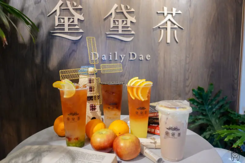 台中西區飲料 精誠商圈網美飲料店「黛黛茶DailyDae」，有好喝的歐風水果茶及甜點，還有好拍的打卡點喔～ - 丁Dingの吃貨日常