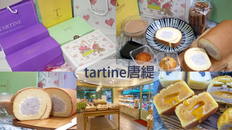 芋泥控請舉手喊「右」，我是標準的芋泥控，由其芋泥生乳捲，我真的愛死了